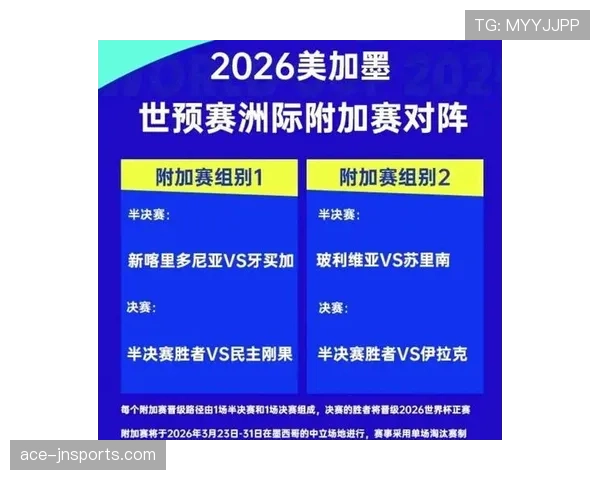 2026世界杯C组出线预测热门球队盘点